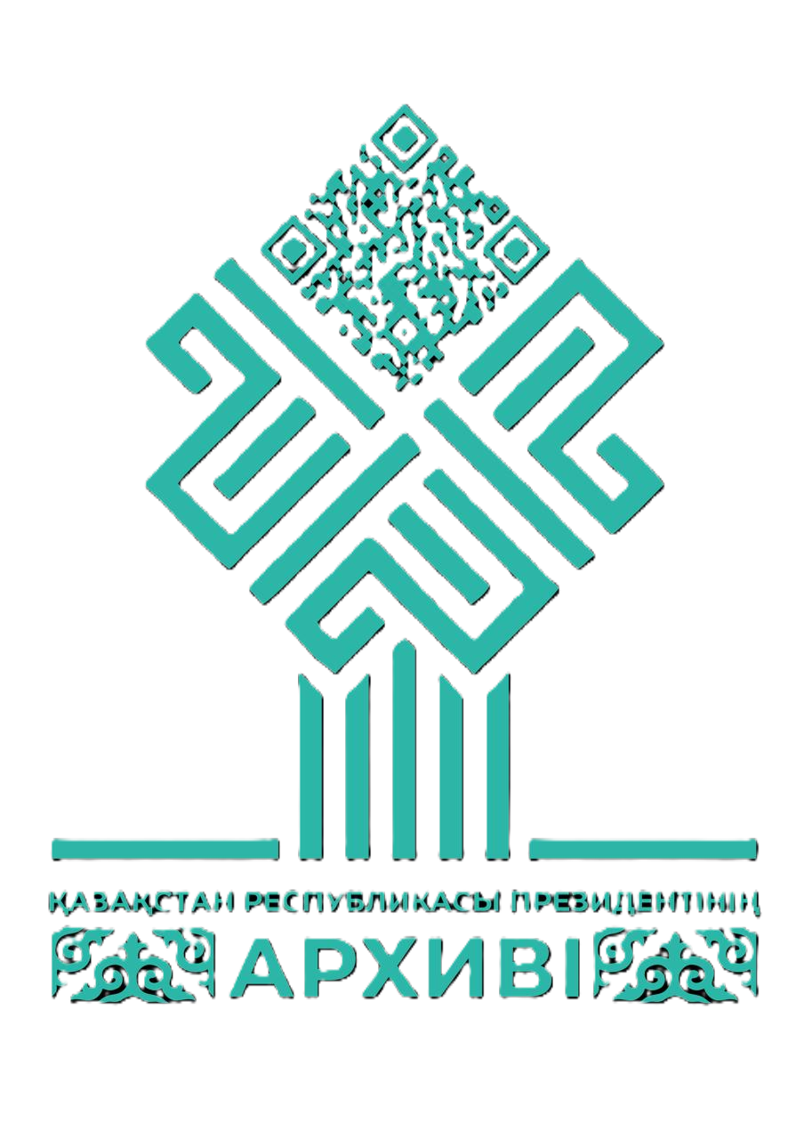 Организация-организатор